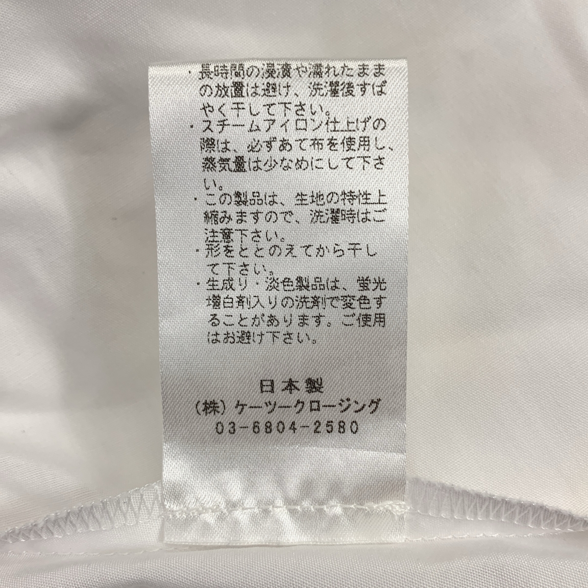 yori / ヨリ ティアード ロング ブラウス