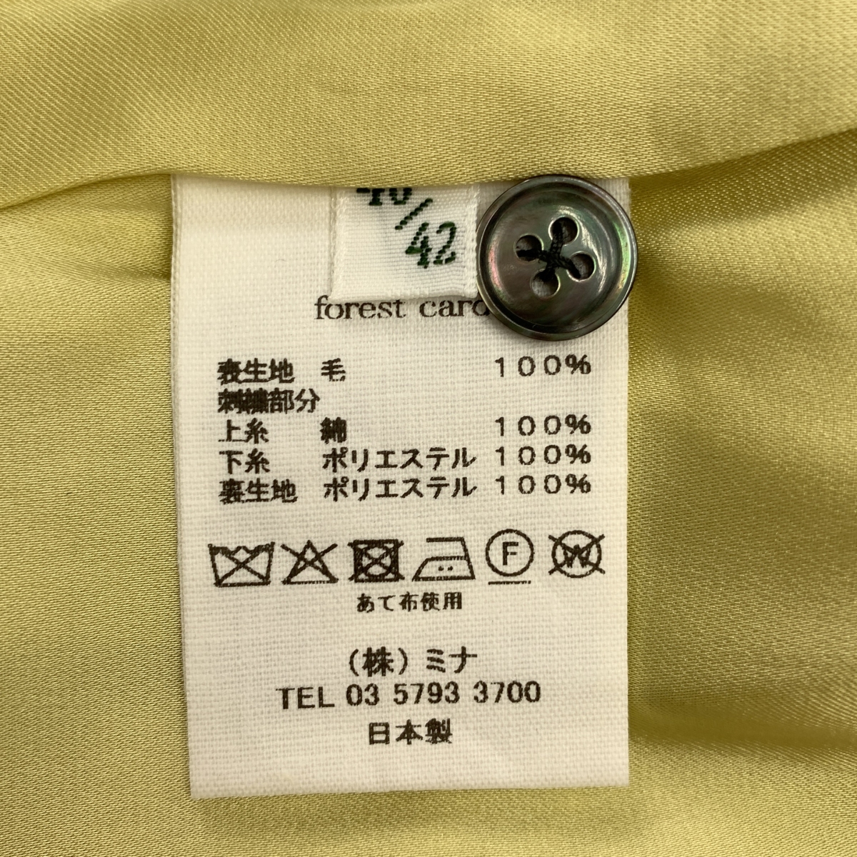 mina perhonen / ミナペルホネン forest card 総柄 刺しゅう プルオーバーブラウス