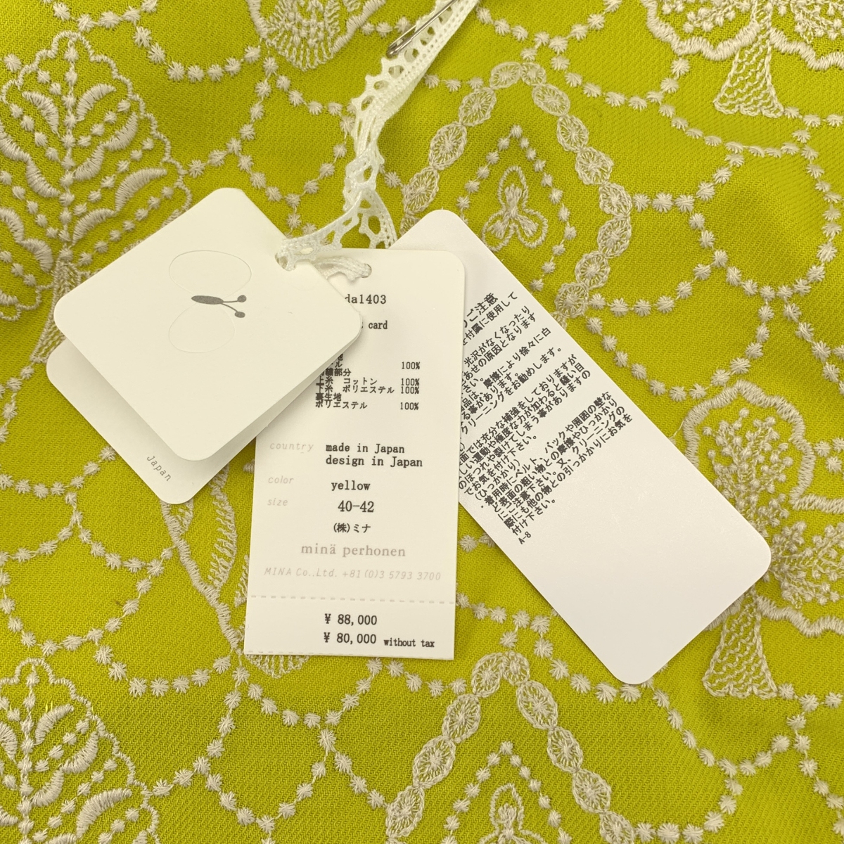 mina perhonen / ミナペルホネン forest card 総柄 刺しゅう プルオーバーブラウス