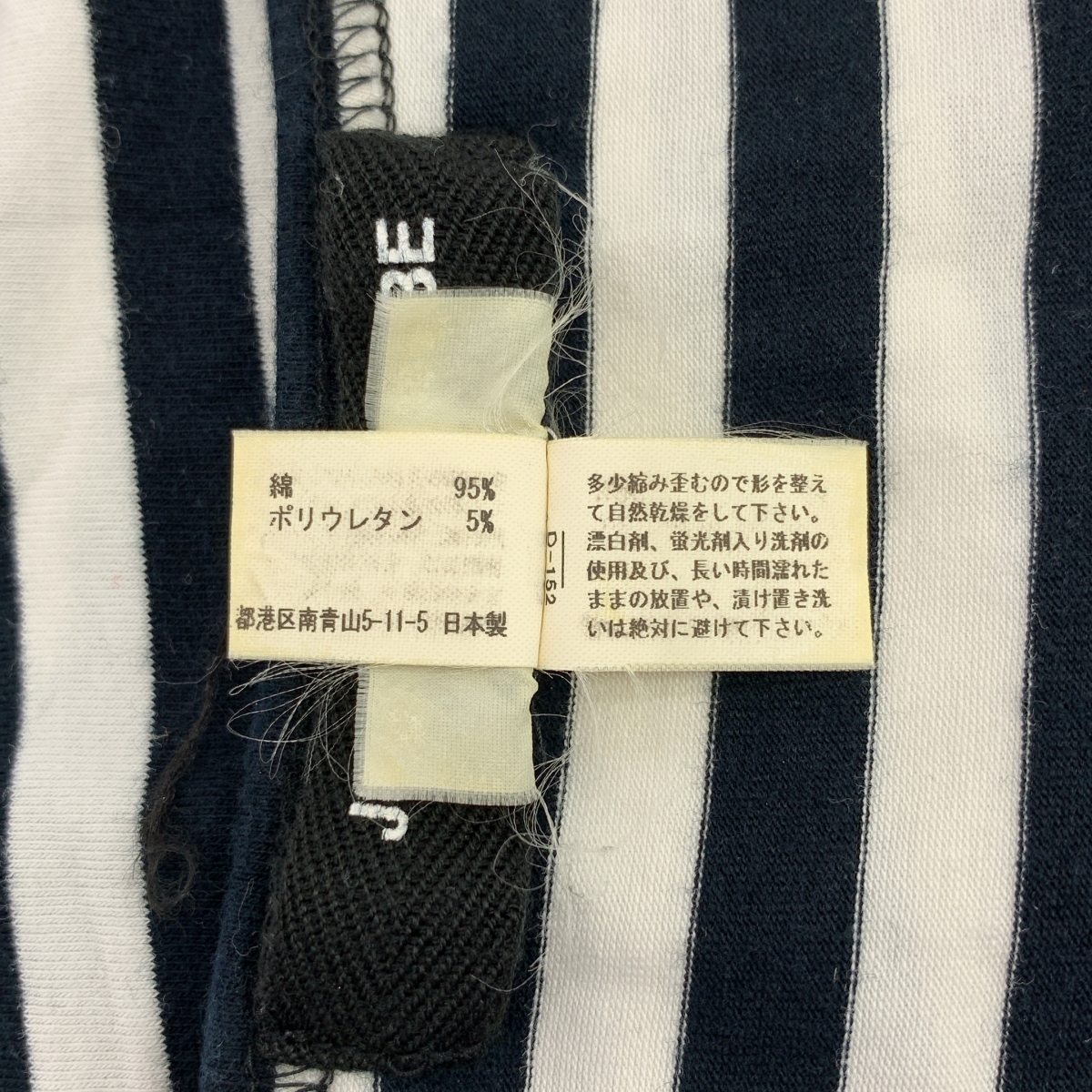 JUNYA WATANABE COMME des GARCONS / ジュンヤワタナベ コットン ボーダー カットソー タンクトップ