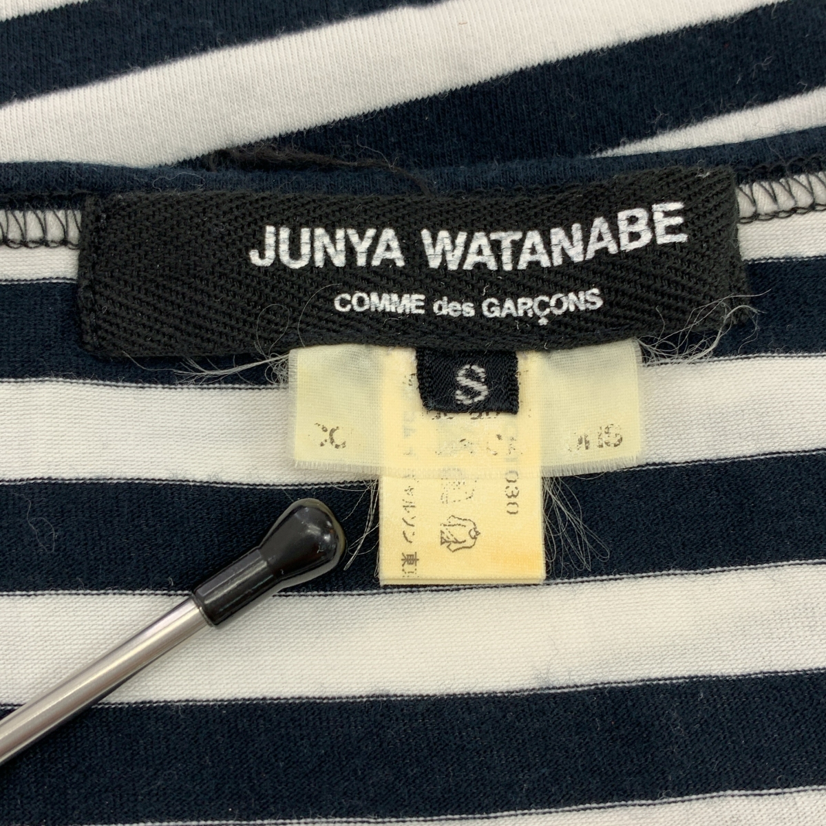 JUNYA WATANABE COMME des GARCONS / ジュンヤワタナベ コットン ボーダー カットソー タンクトップ