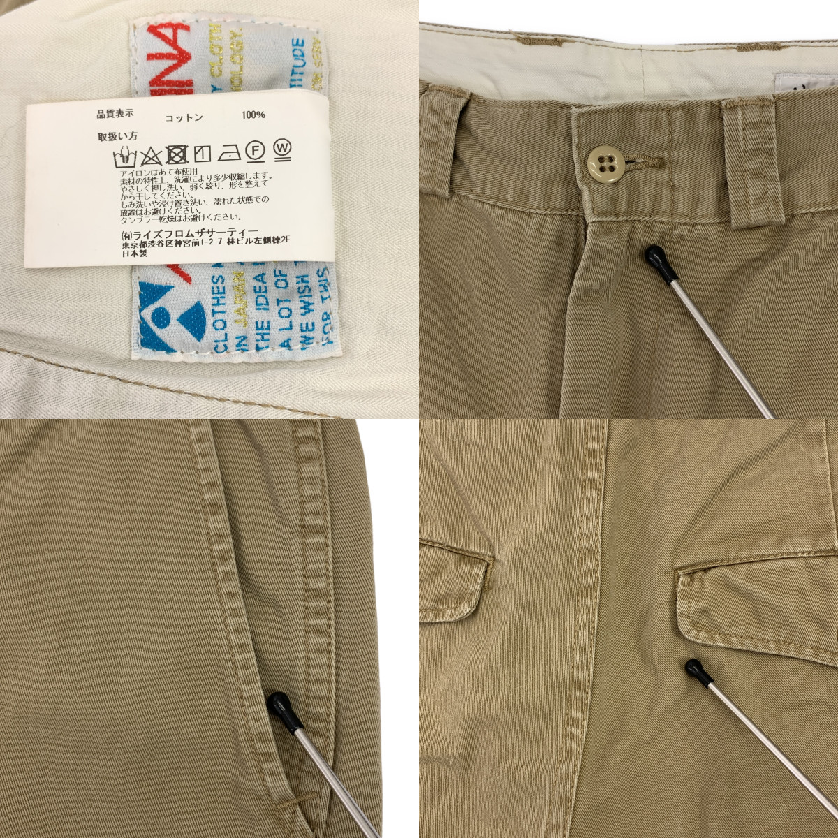 L'Appartement / アパルトモン × AMERICANA チノパンツ