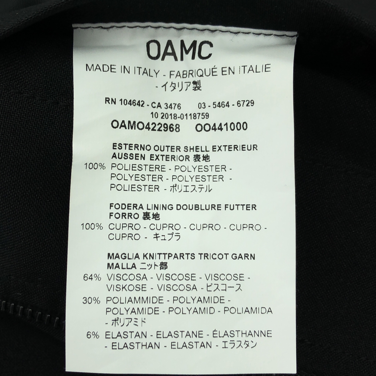 OAMC / オーエーエムシー ポリエステルツイル ジップアップ ボンバージャケット