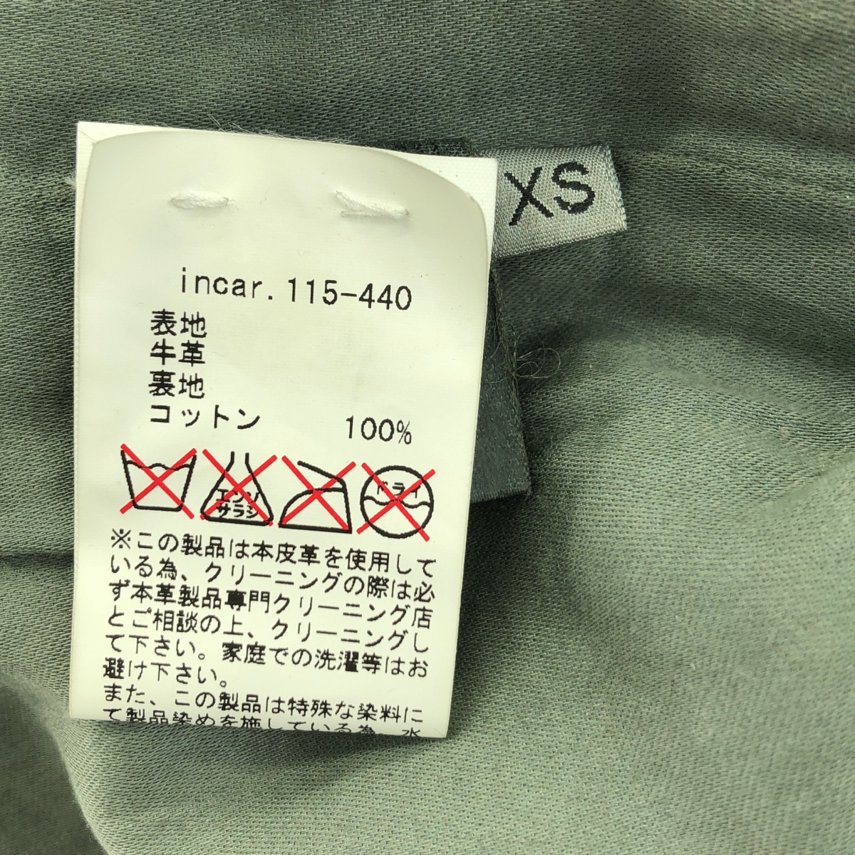 incarnation / インカネーション レザー マルチジップ シングルライダースジャケット