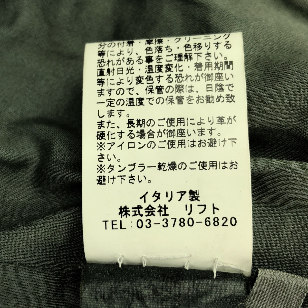 incarnation / インカネーション レザー マルチジップ シングルライダースジャケット