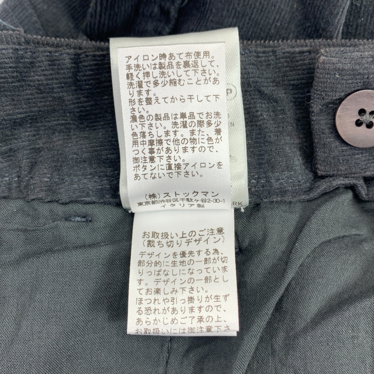 KRISTENSEN DU NORD / クリステンセンドゥノルド インサイドアウト コーデュロイ パンツ