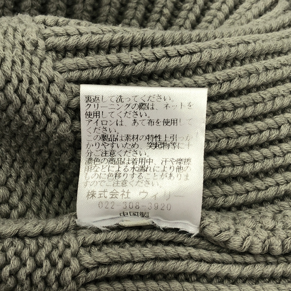 その他 girlish コットン パフ スリーブニット