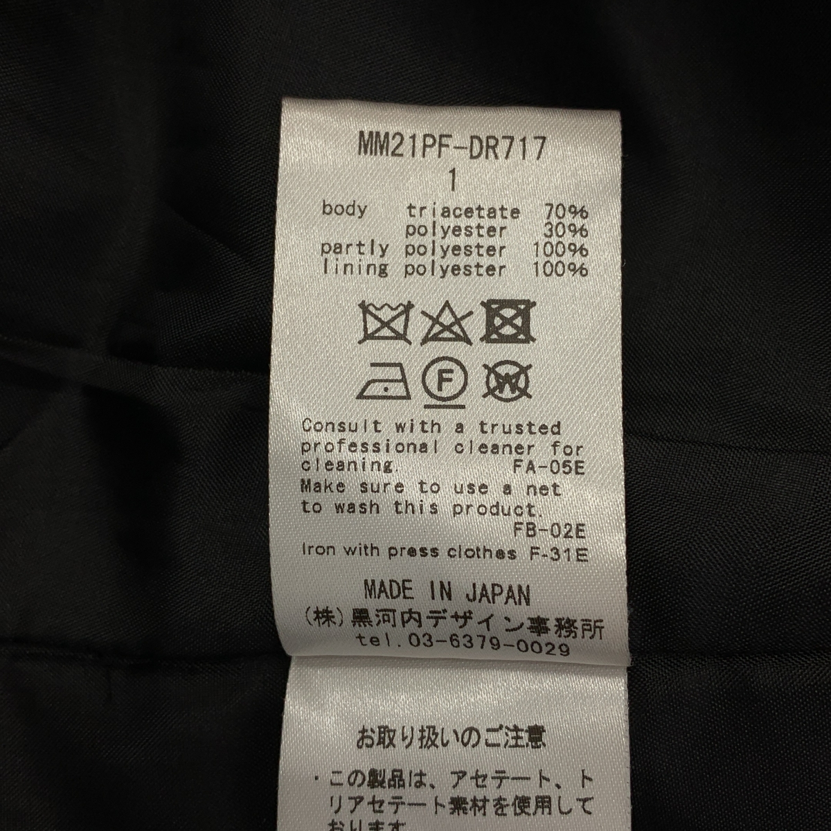 Mame Kurogouchi / マメクロゴウチ V Neck Sleeveless Dress / ノースリーブ ポケット付き ドレス ワンピース / 裏地付き