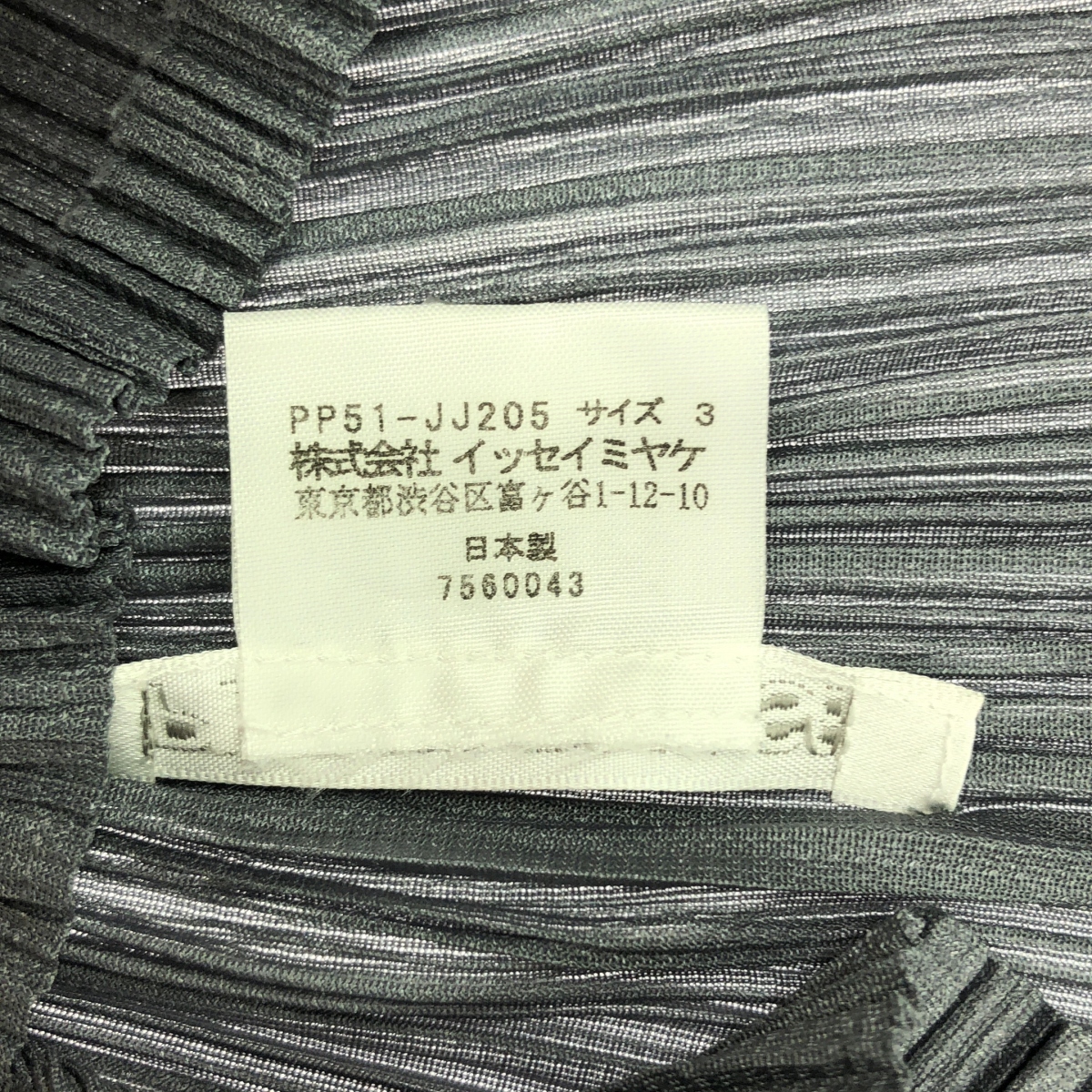PLEATS PLEASE ISSEY MIYAKE / プリーツプリーズイッセイミヤケ 変形スリーブ プリーツ シャツ