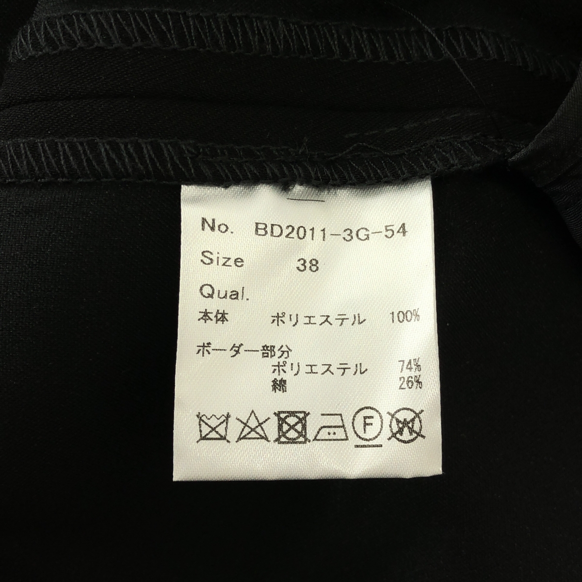 BORDERS at BALCONY / ボーダーズアットバルコニー TAPERED PANTS テーパード イージーパンツ