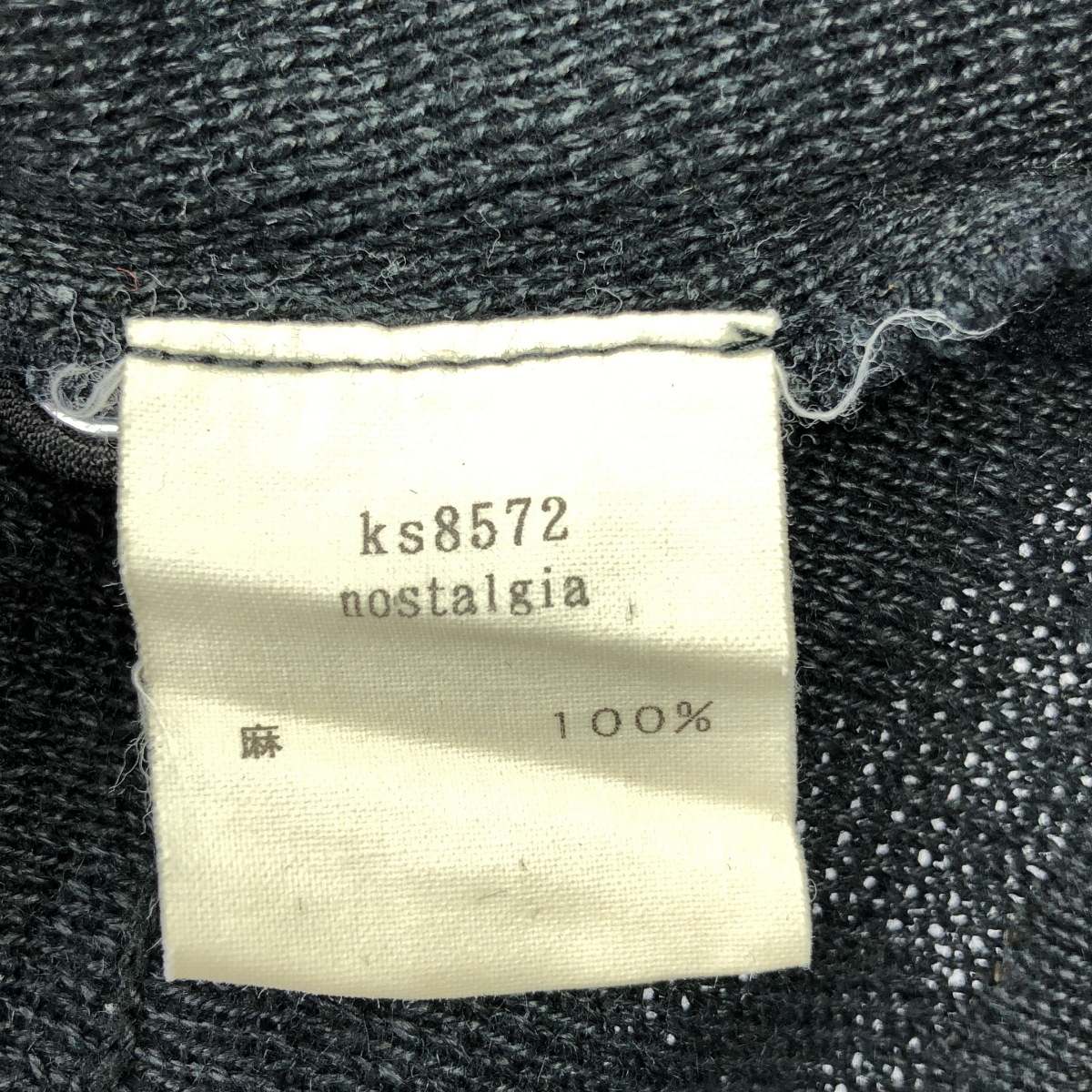 mina perhonen / ミナペルホネン nostalgia ノスタルジア ニット ジャケット