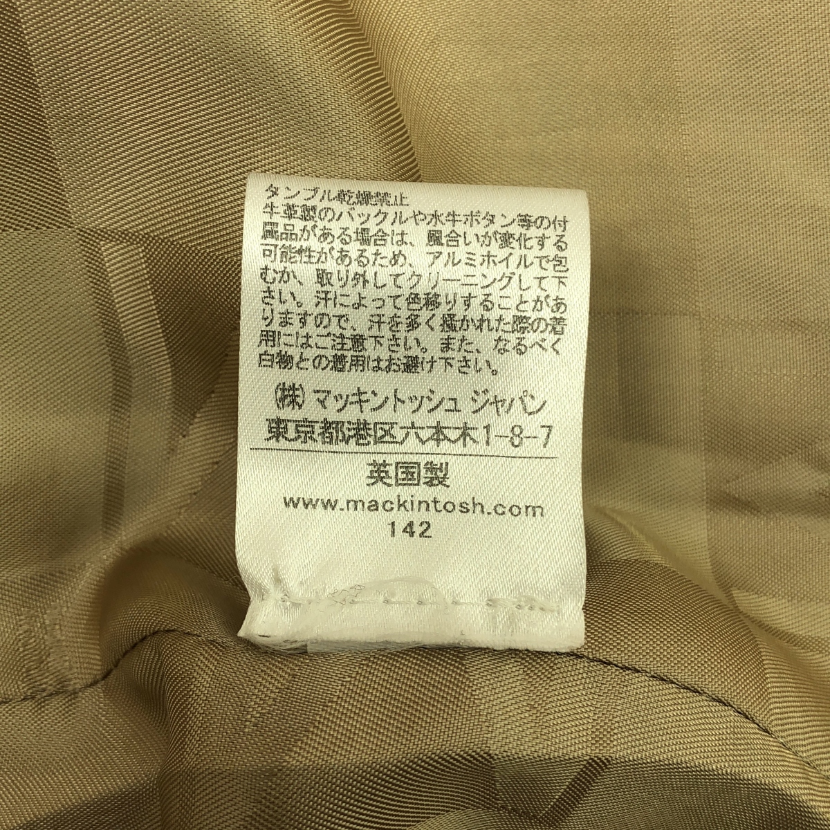 MACKINTOSH / マッキントッシュ ウール ツイード チンストラップ フライフロント コート / ロゴ総裏地