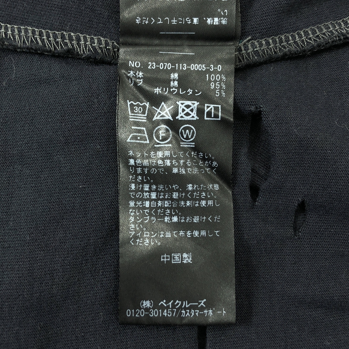 その他 damage tee ダメージ加工 コットン Tシャツ