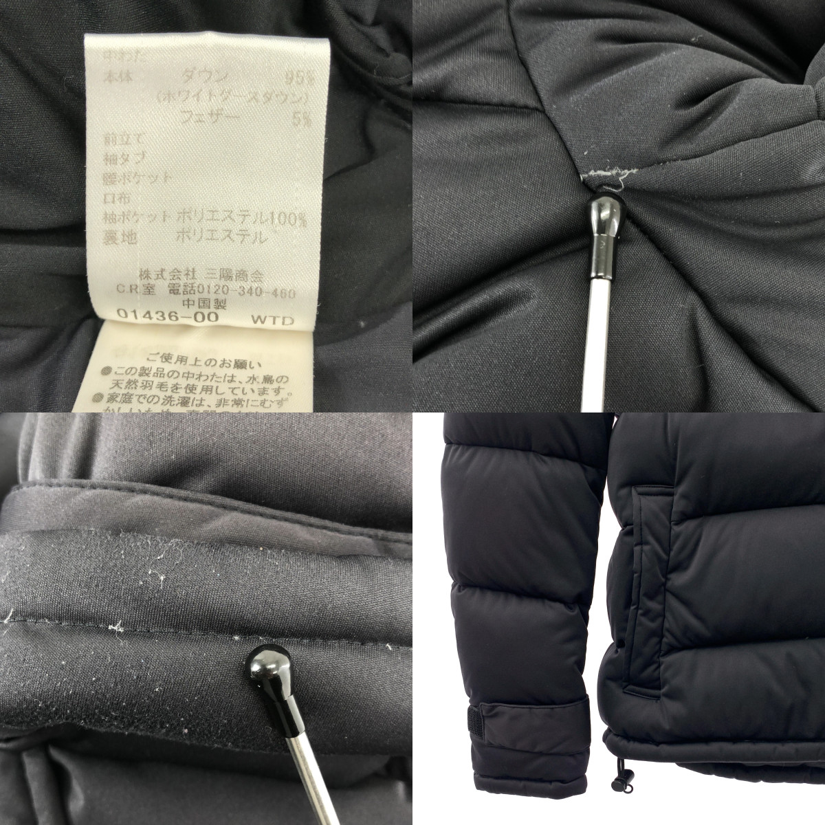 その他 ワッペン フーデッド ダウンジャケット