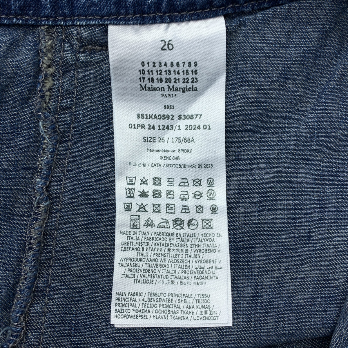 Maison Margiela / メゾンマルジェラ distressed jeans ペイント加工 ディストレスト デニムパンツ