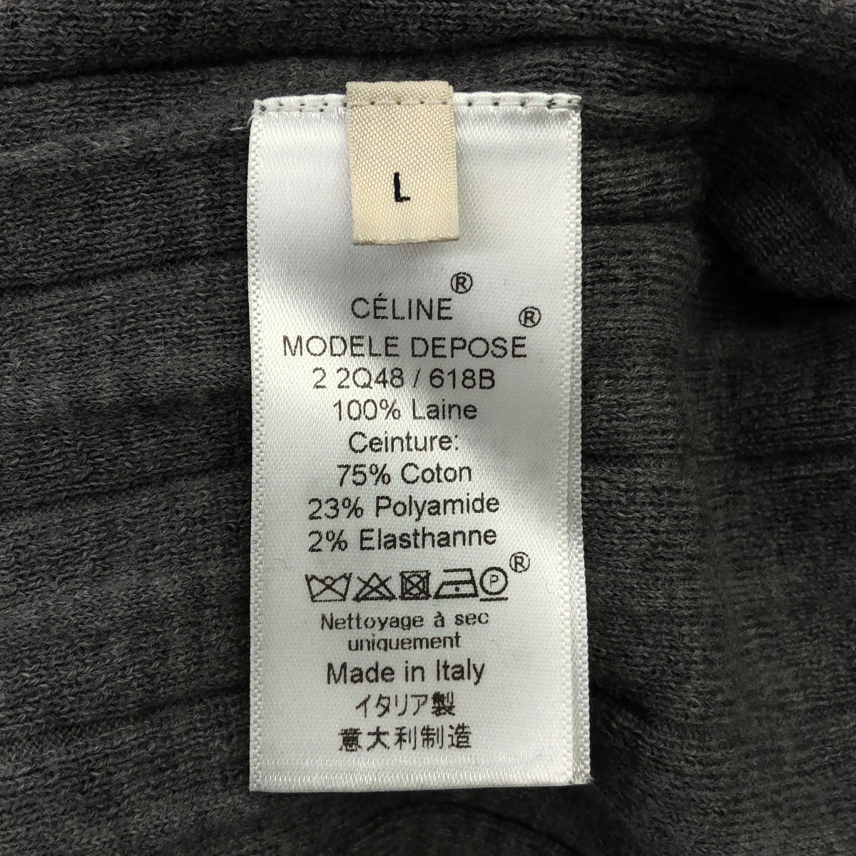 CELINE / セリーヌ フィービー期 プリーツ ニット スカート