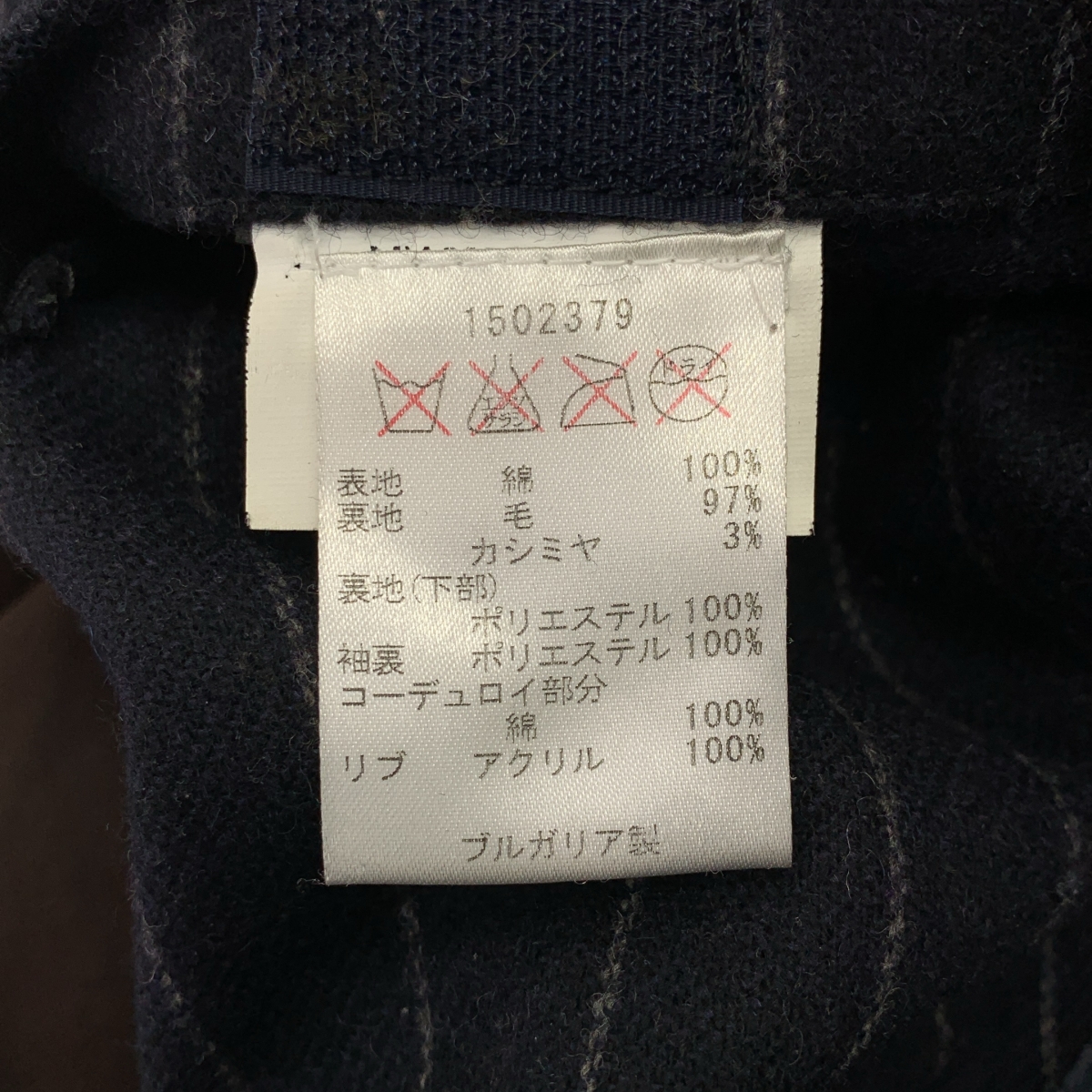 Barbour / バブアー MOON BEDALE ムーンビデイル オイルド ジャケット