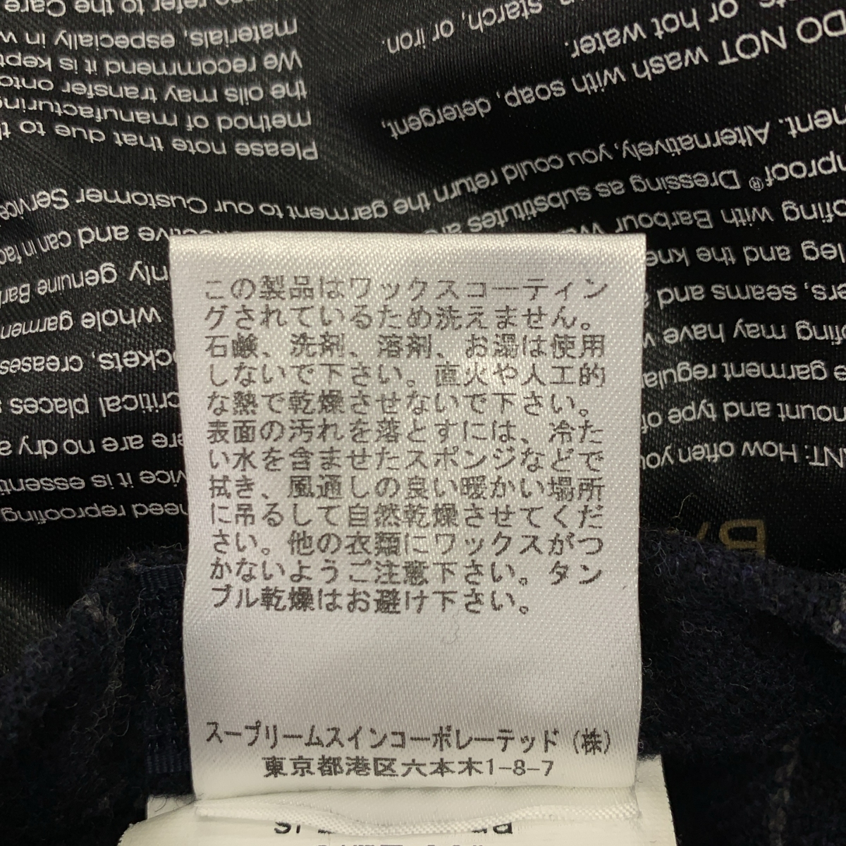 Barbour / バブアー MOON BEDALE ムーンビデイル オイルド ジャケット