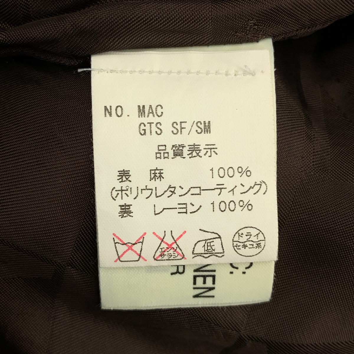 MACKINTOSH / マッキントッシュ KENNEDY ケネディ モータサイクル ジャケット