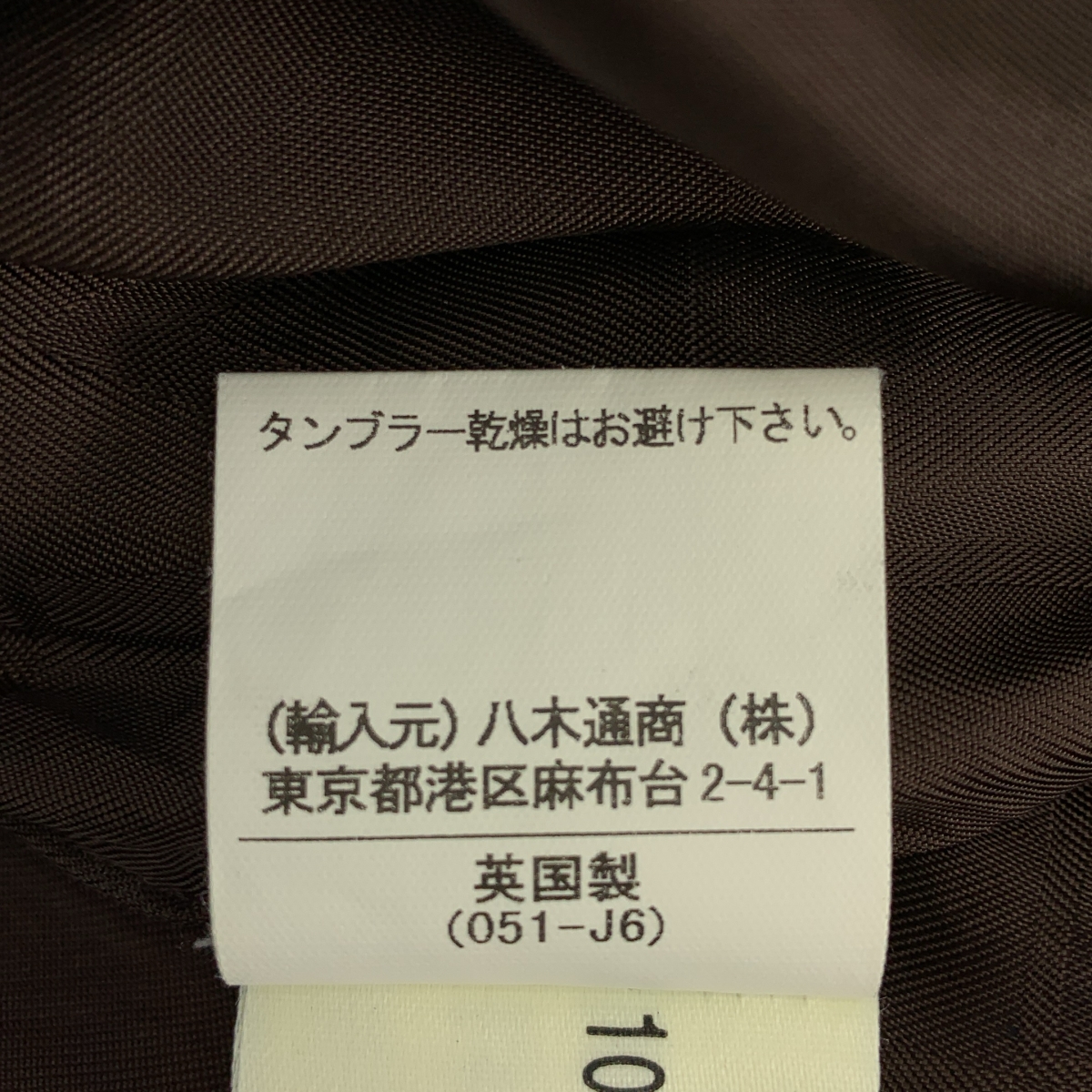 MACKINTOSH / マッキントッシュ KENNEDY ケネディ モータサイクル ジャケット