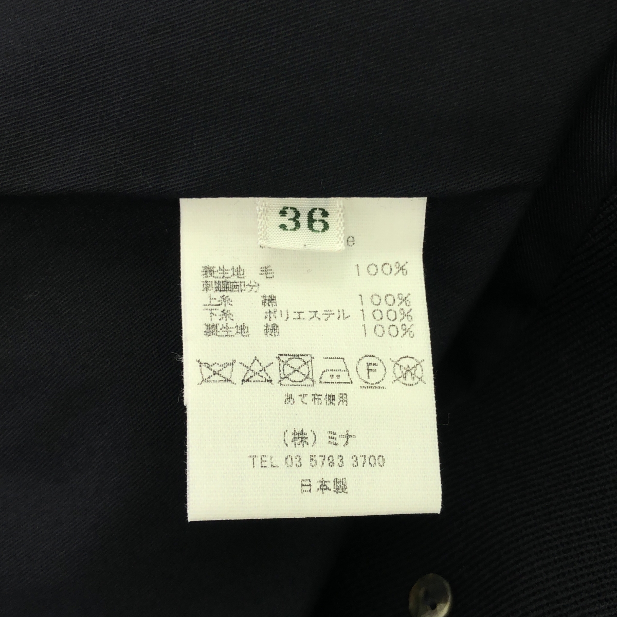 mina perhonen / ミナペルホネン tambourine タンバリン スカート