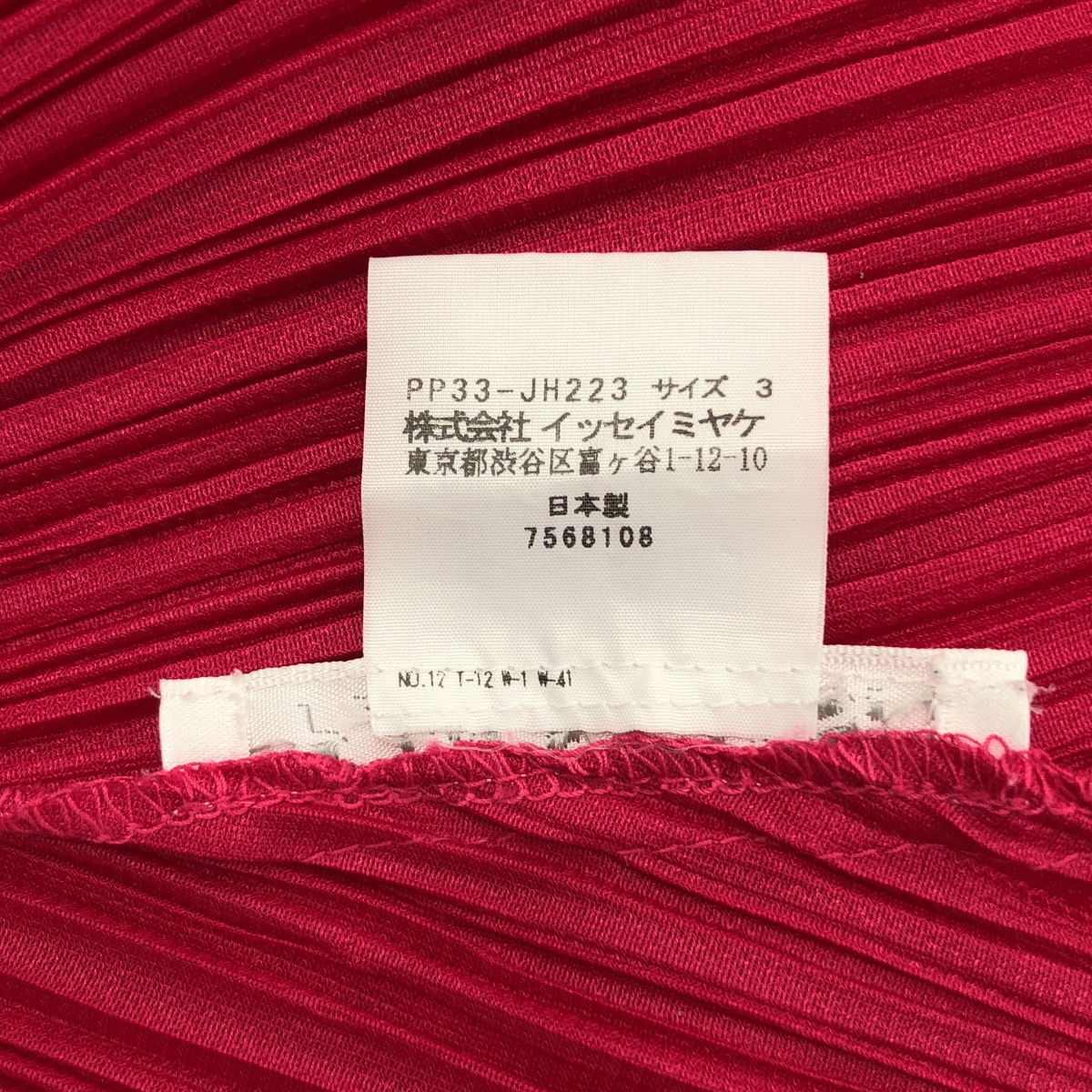 PLEATS PLEASE ISSEY MIYAKE / プリーツプリーズイッセイミヤケ バルーン 切替 プリーツ ノースリーブワンピース