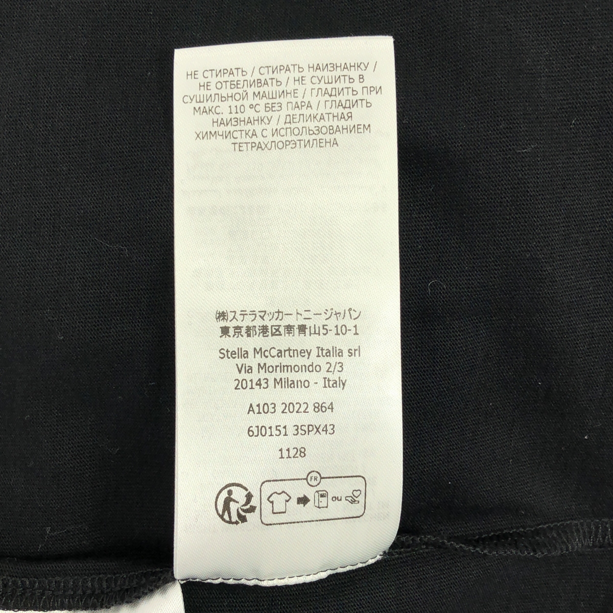 STELLA McCARTNEY / ステラマッカートニー アシンメトリー カットソー ワンピース