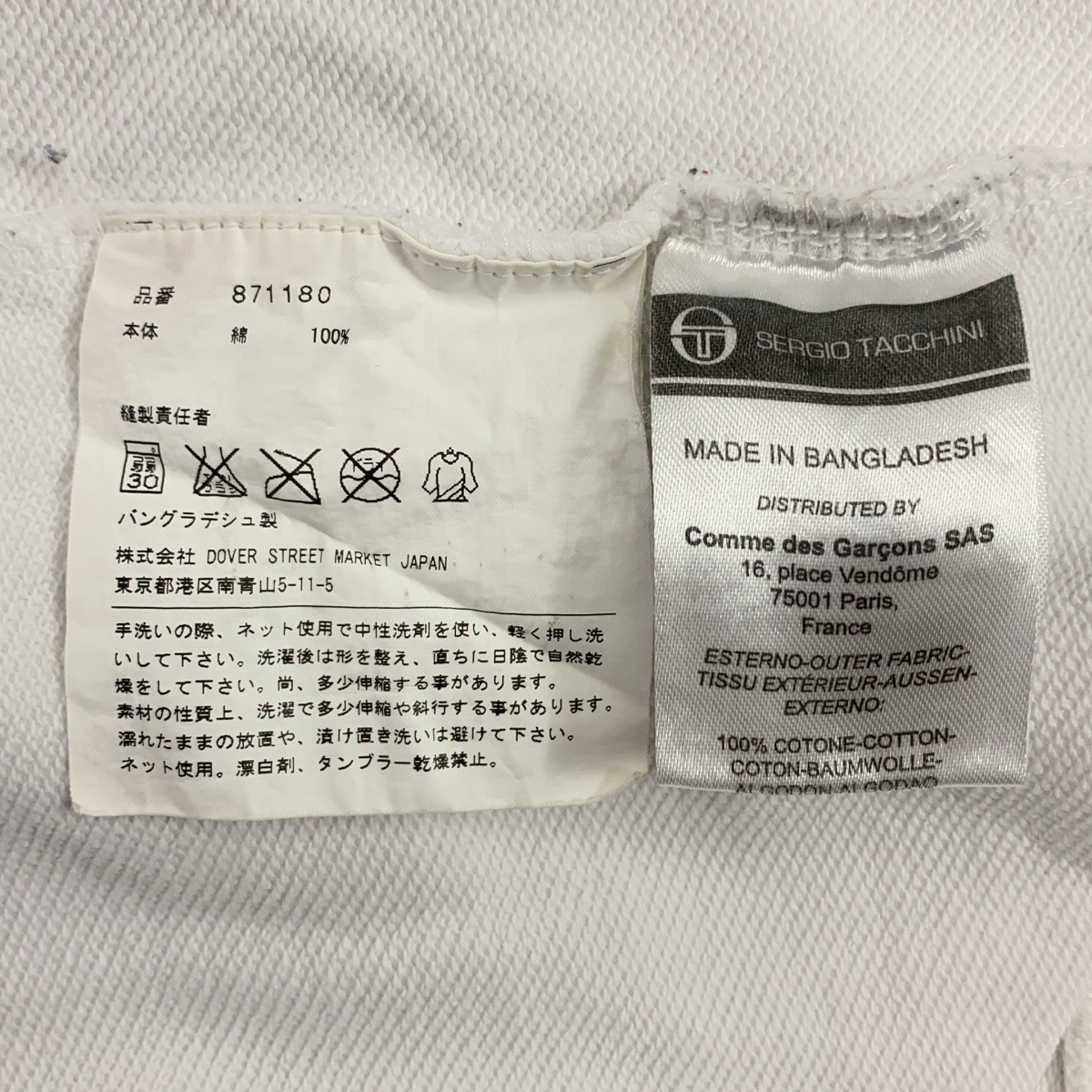 Gosha Rubchinskiy / ゴーシャラブチンスキー​ ×SERGIO TACCHINI セルジオタッキーニ / ロゴ刺しゅう スウェット