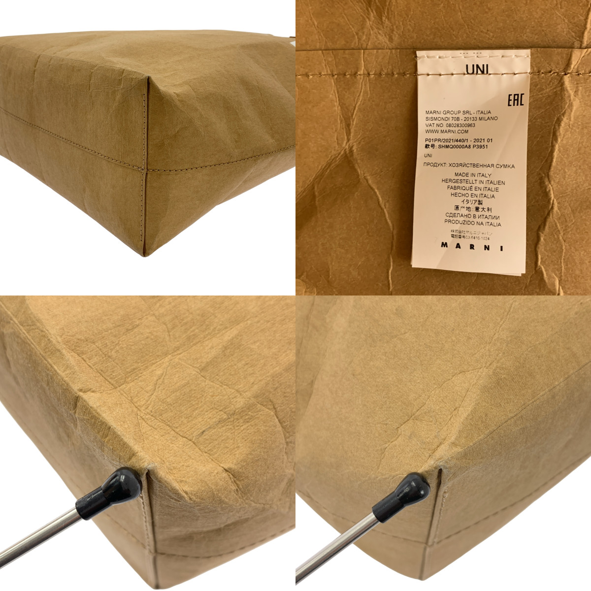 MARNI / マルニ セルロース レザーハンドル ロゴプリント ショッピング トートバッグ