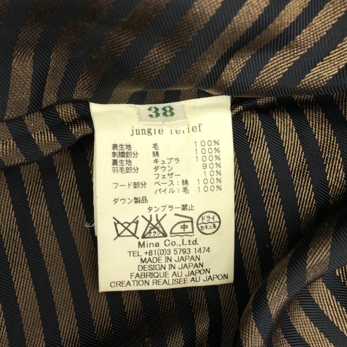 mina perhonen / ミナペルホネン jungle relief / エンブロイダリー ダウンコート