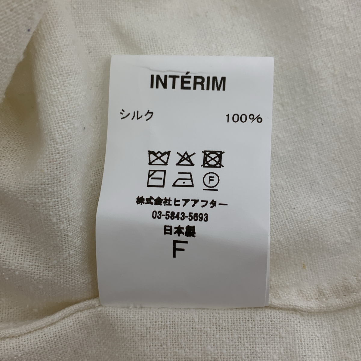 INTERIM / インテリム シルクノイル ロングスリーブ レギュラーカラー シャツ
