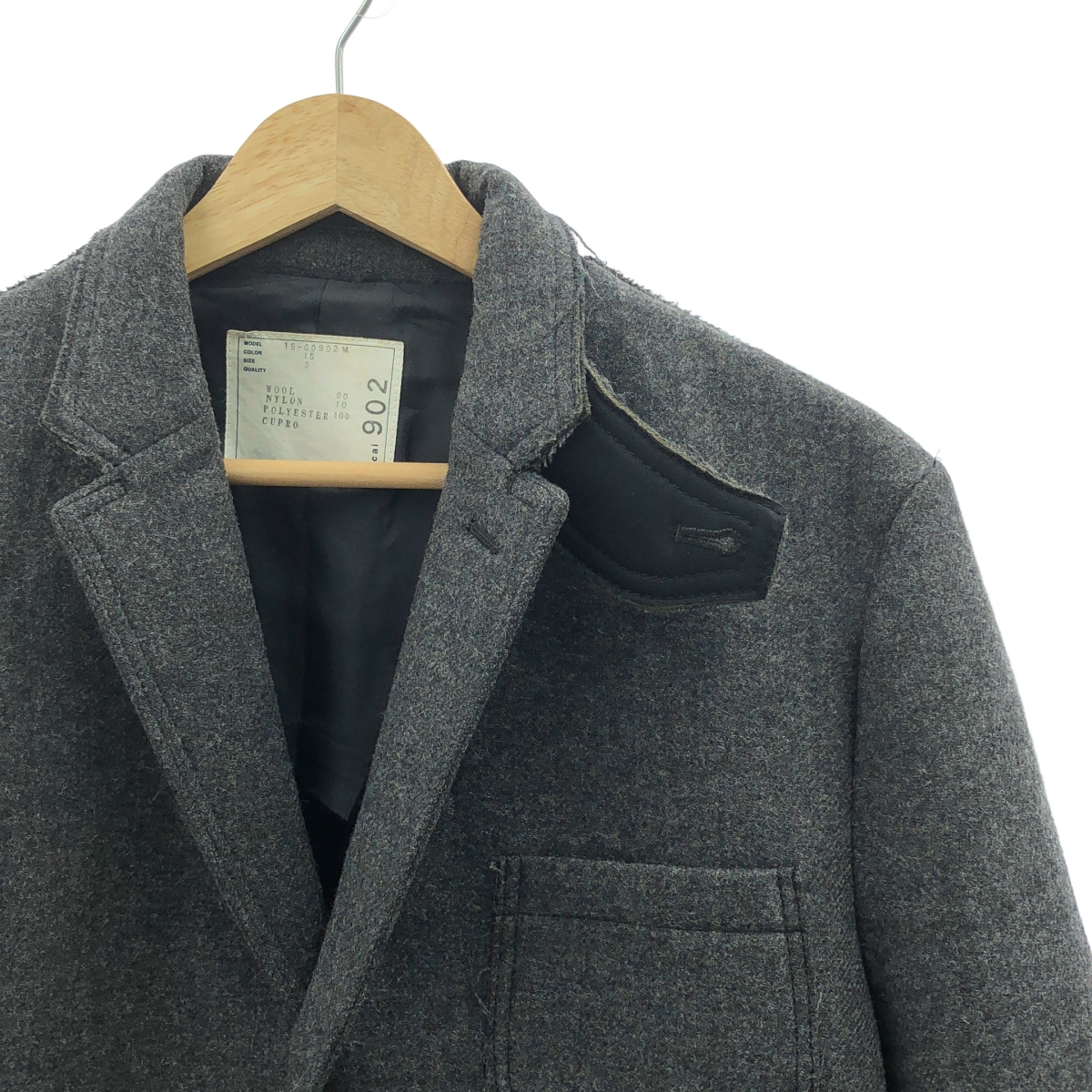 sacai / サカイ ウール 裁断 ジャケット イージーパンツ / セットアップ