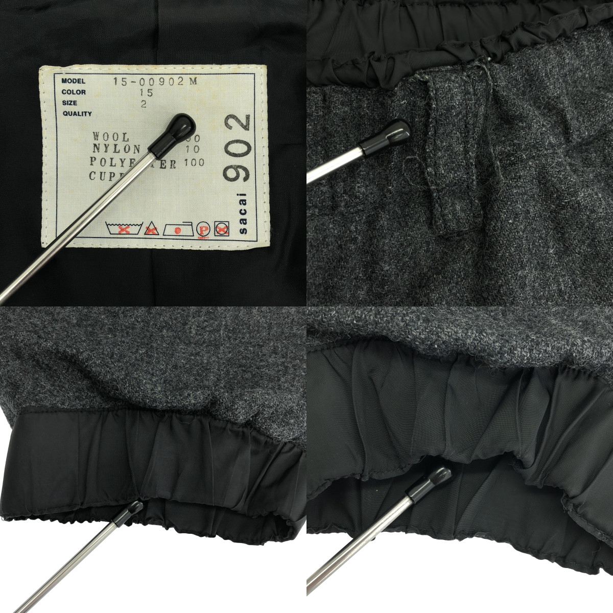 sacai / サカイ ウール 裁断 ジャケット イージーパンツ / セットアップ