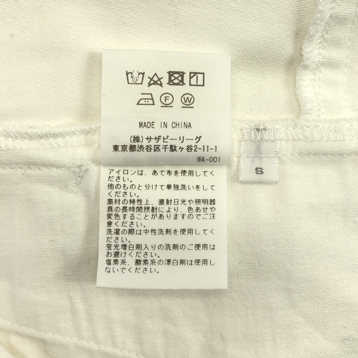 R.H.VINTAGE / ロンハーマンヴィンテージ コットン チノ ロゴパッチ タック パンツ