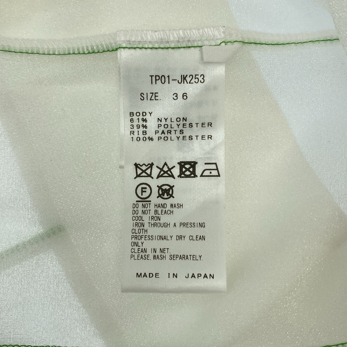 TOGA PULLA / トーガプルラ Vネック シアーニット