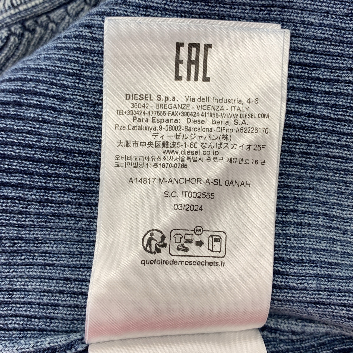 その他 ロゴ リブ タンクトップ カットソー