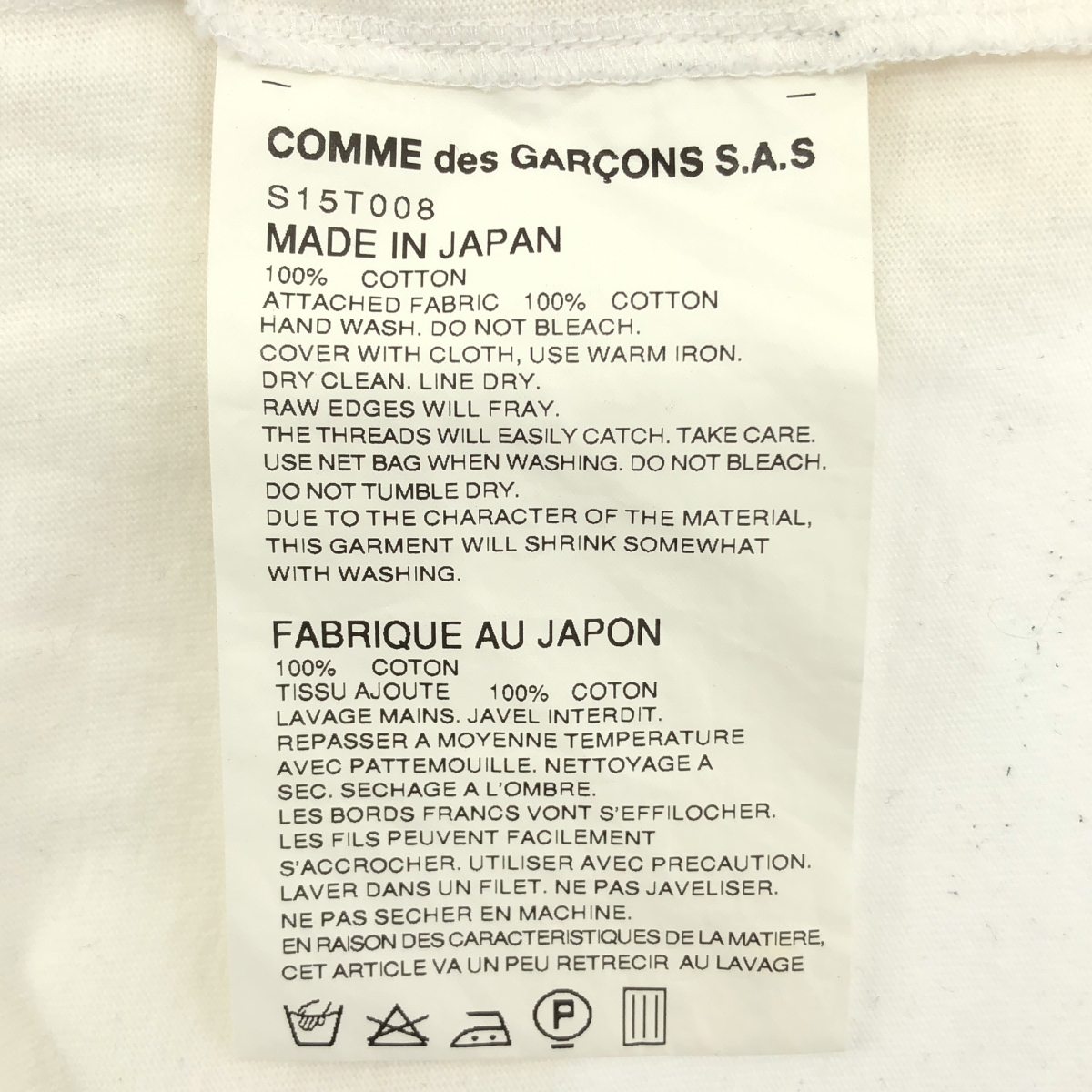 COMME des GARCONS COMME des GARCONS / コムコム ニットレースデザイン カットオフ Tシャツ