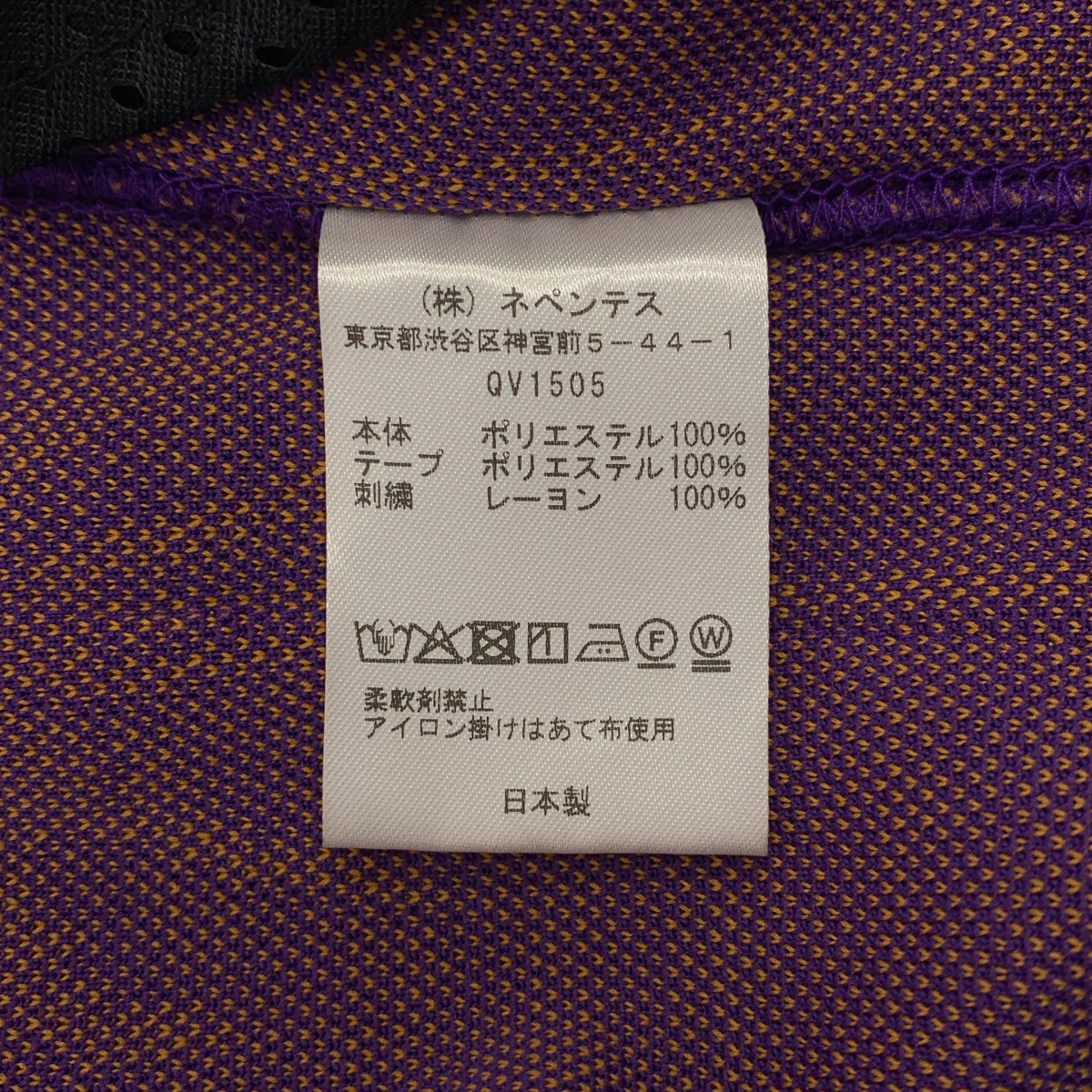 Needles / ニードルス Track Pant Poly Jq. Palm Tree Stripe トラックパンツ ポリジャガード パームツリーストライプ