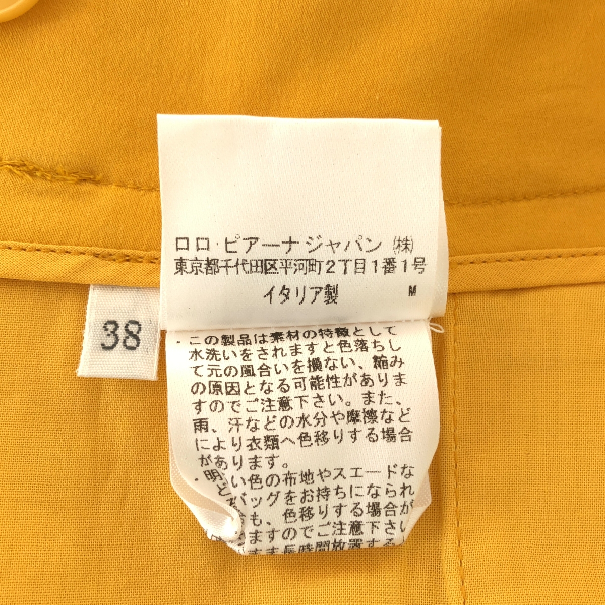 その他 コットン タック ワイドパンツ