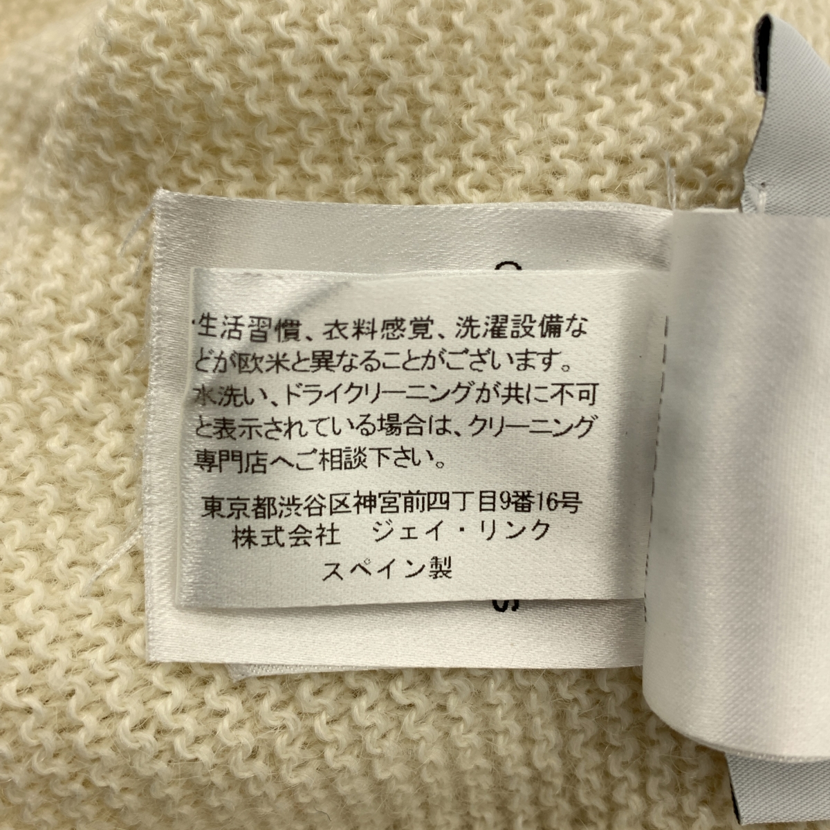 Christian Wijnants / クリスチャンワイナンツ ウール タートルネック ニット セーター