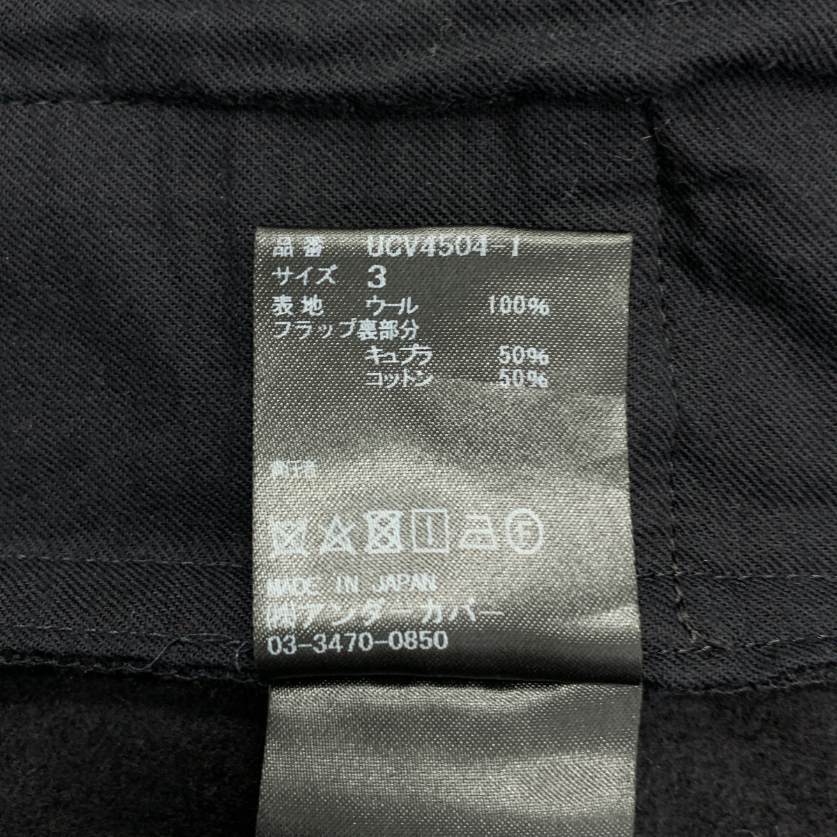 その他 ウール ドローストリング イージー パンツ