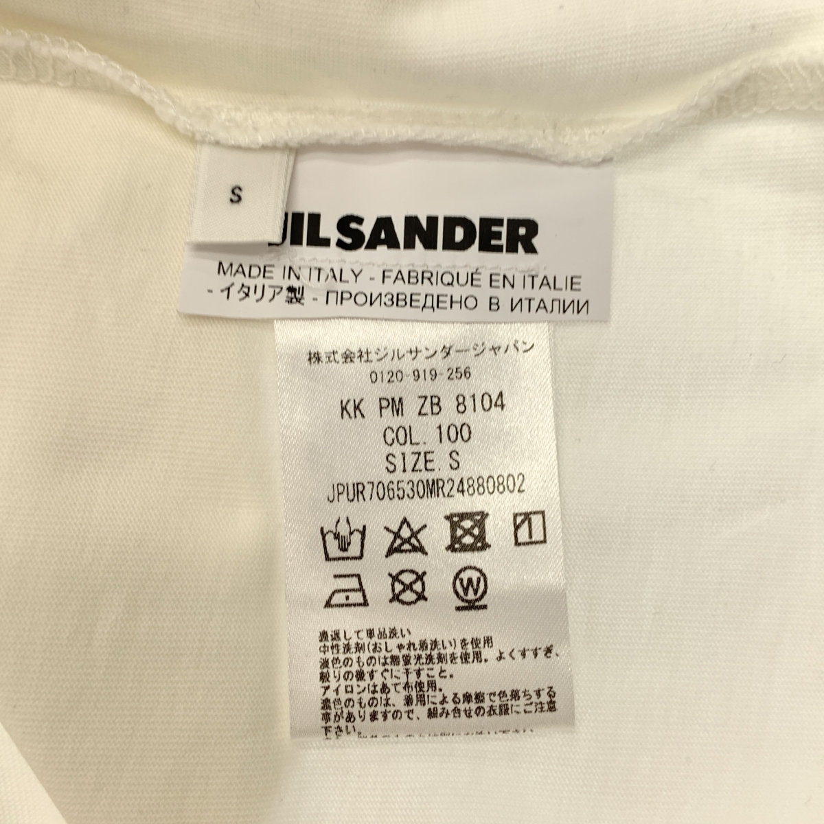 JIL SANDER / ジルサンダー 3パック ロゴパッチ Tシャツ