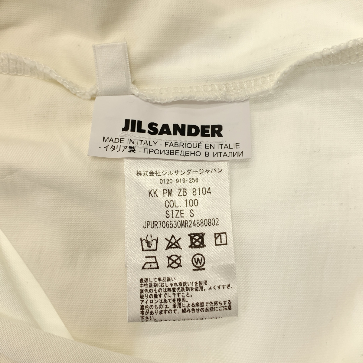 JIL SANDER / ジルサンダー 3パック ロゴパッチ Tシャツ