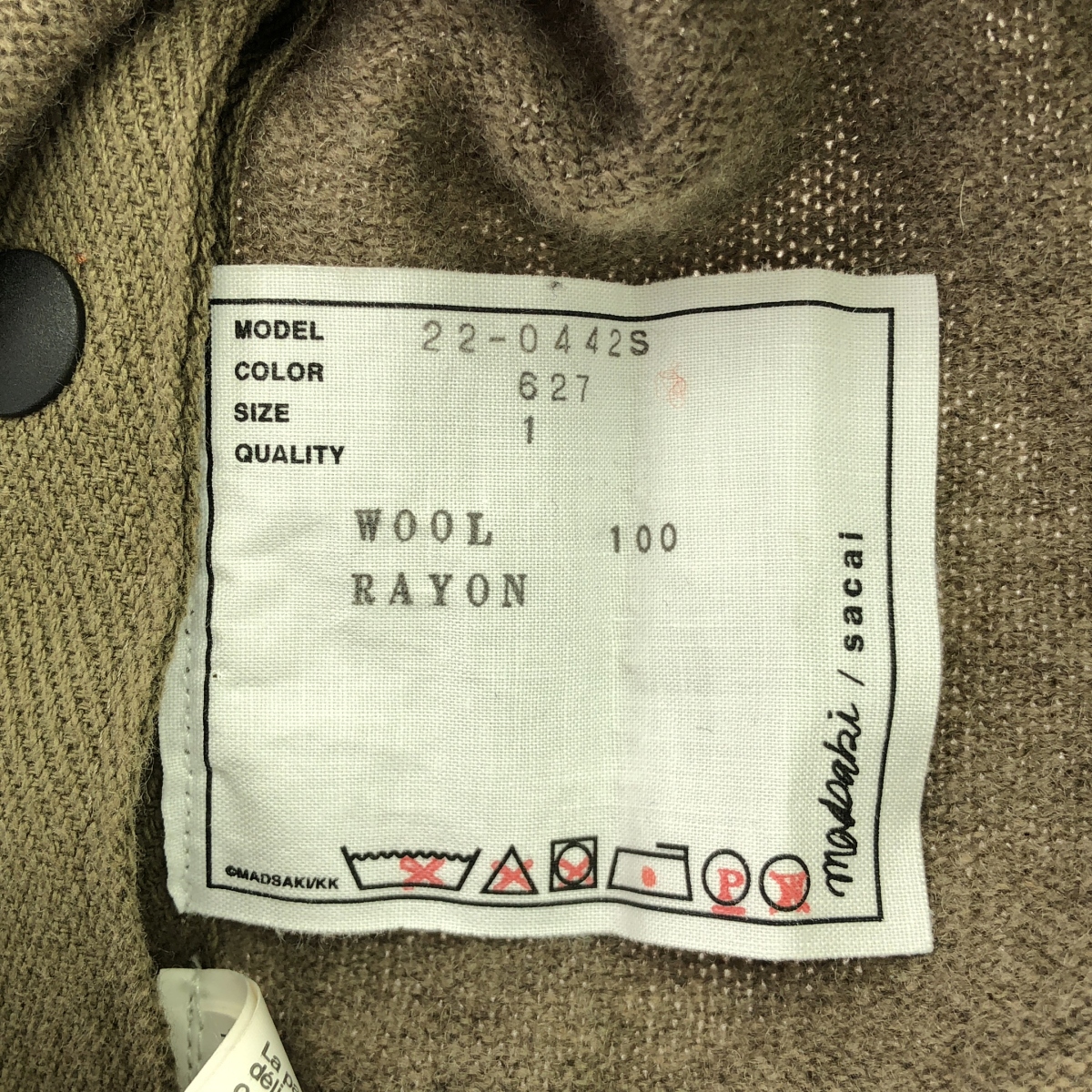 sacai / サカイ ×MADSAKI Knit Cardigan ニットカーディガン