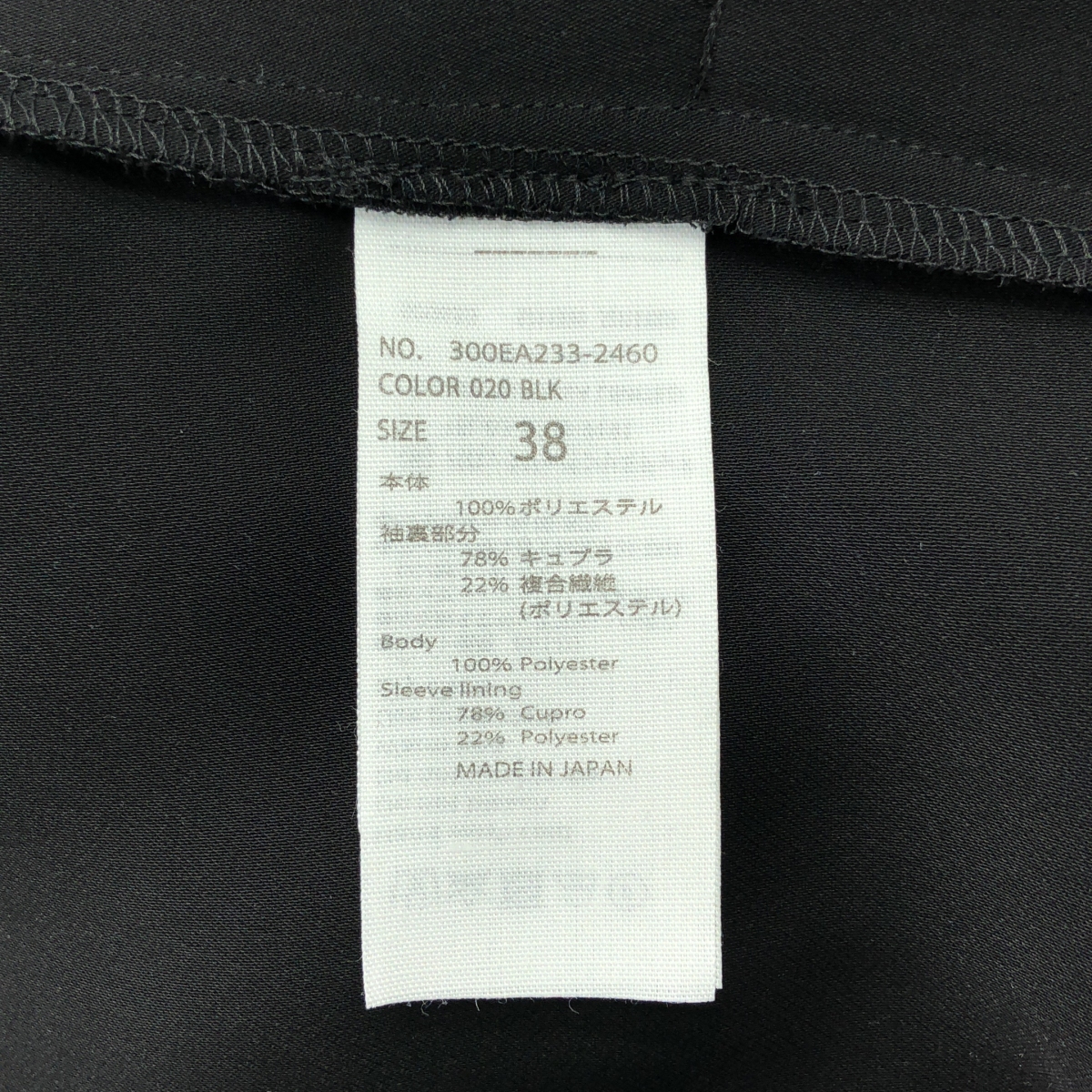 ENFOLD / エンフォルド ミリオーネ ハグ ドレス ボリュームスリーブワンピース