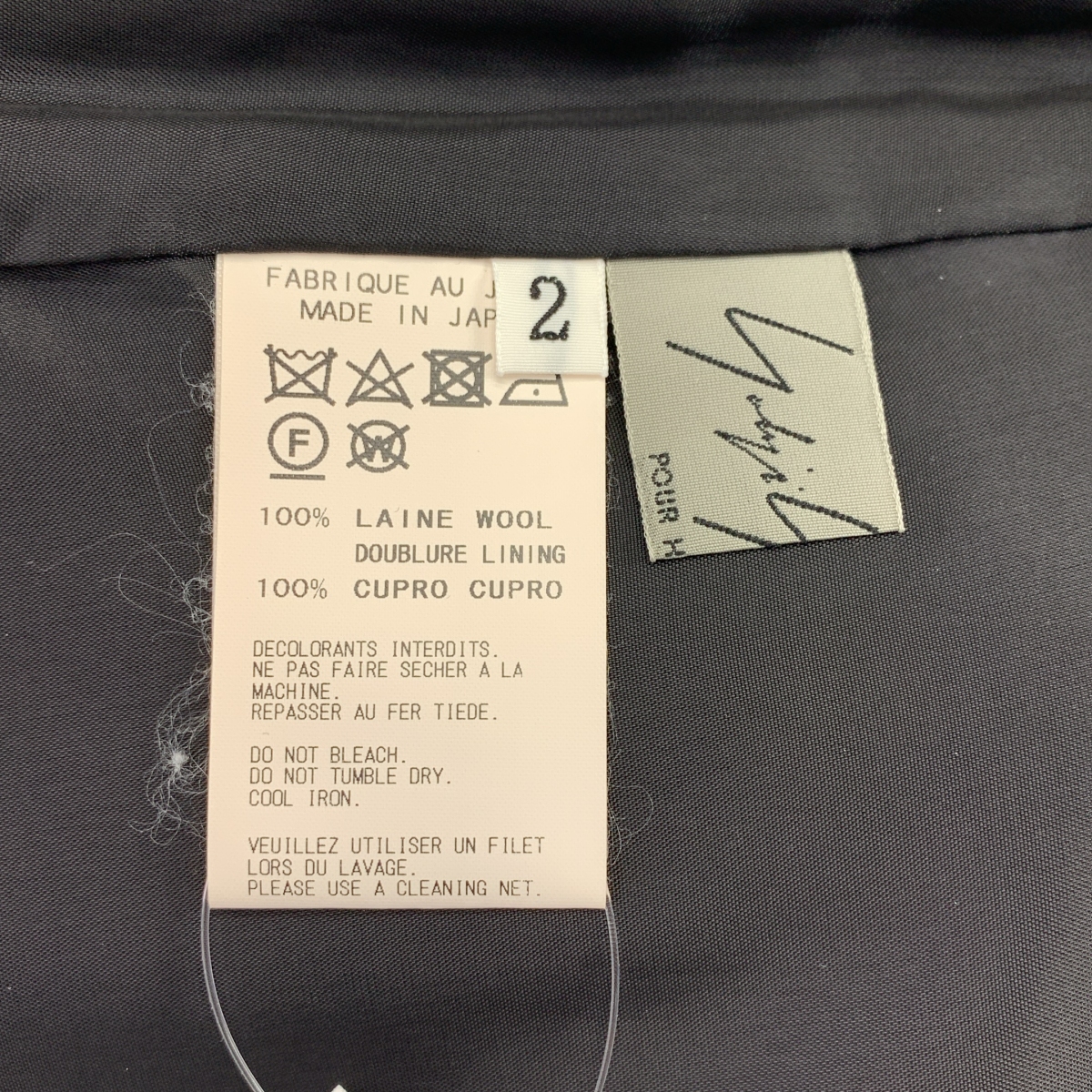 YOHJI YAMAMOTO POUR HOMME / ヨウジヤマモトプールオム ウール ギャバジン ワイドハカマパンツ