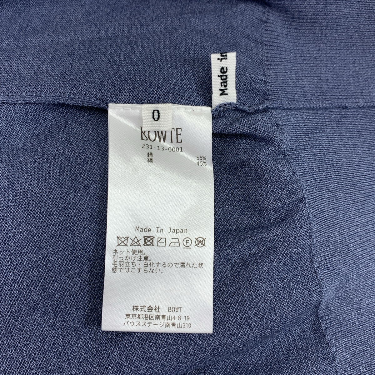 その他 18G シルク コットン クルーネック ニット