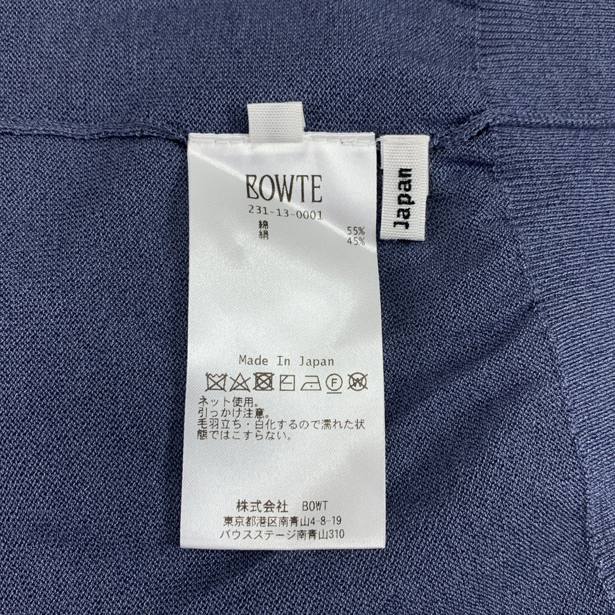 その他 18G シルク コットン クルーネック ニット