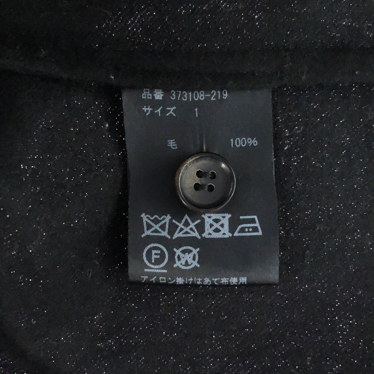 WIRROW / ウィロウ ウール バンドカラー シャツ ワンピース