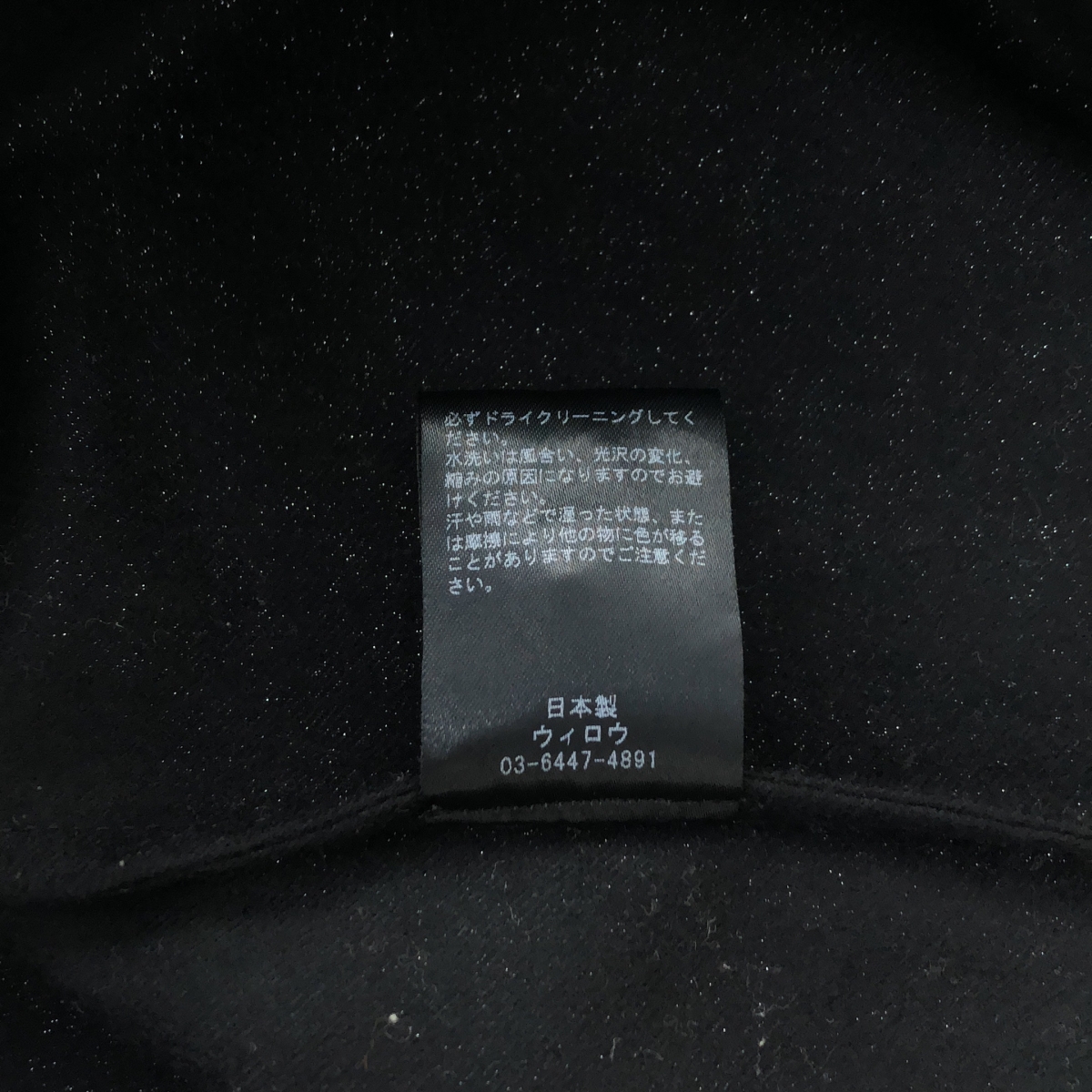 WIRROW / ウィロウ ウール バンドカラー シャツ ワンピース